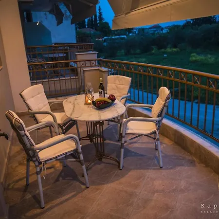Hotel Kappa Boutique 2*