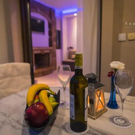 Kappa Boutique 2* Nea Kallikrateia
