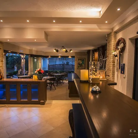 Hotel Kappa Boutique