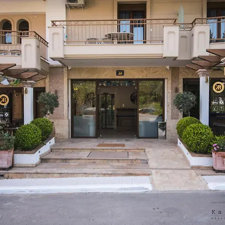 Kappa Boutique Hotel Nea Kallikrateia